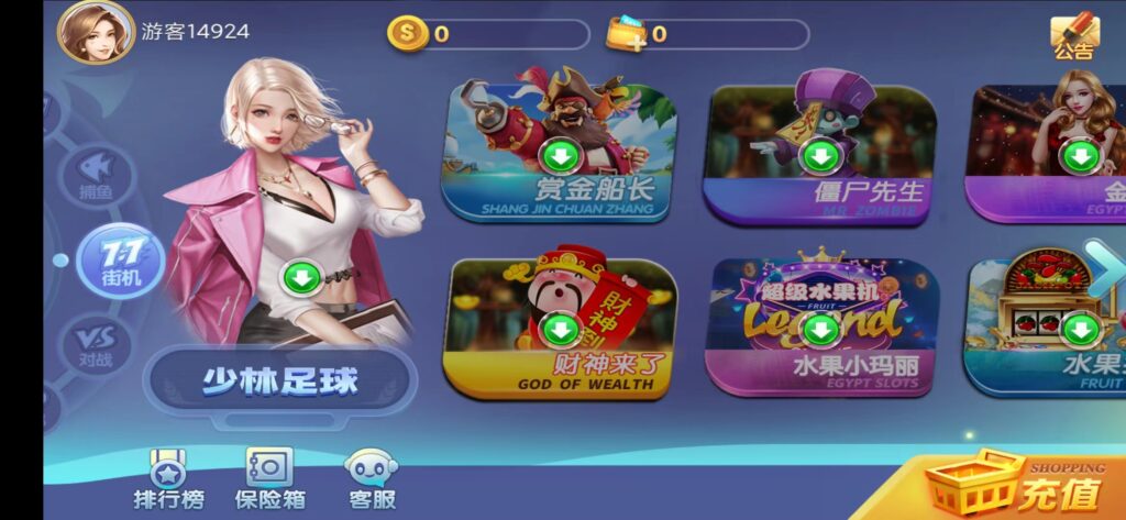 网狐系列新城娱乐电玩源码下载


网狐系列新城娱乐电玩源码下载-棋牌资源站