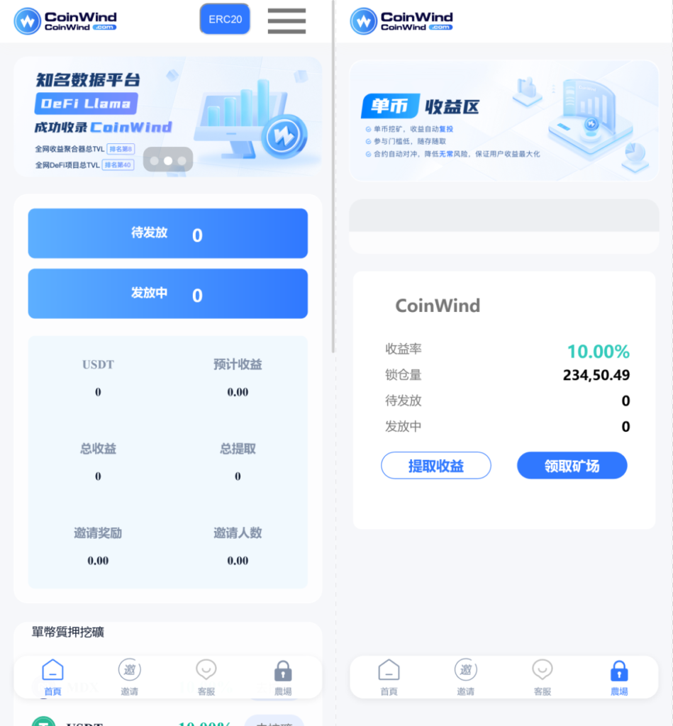 中英双语言云挖矿授权质押理财生息源码完整版


中英双语言云挖矿授权质押理财生息源码完整版-棋牌资源站