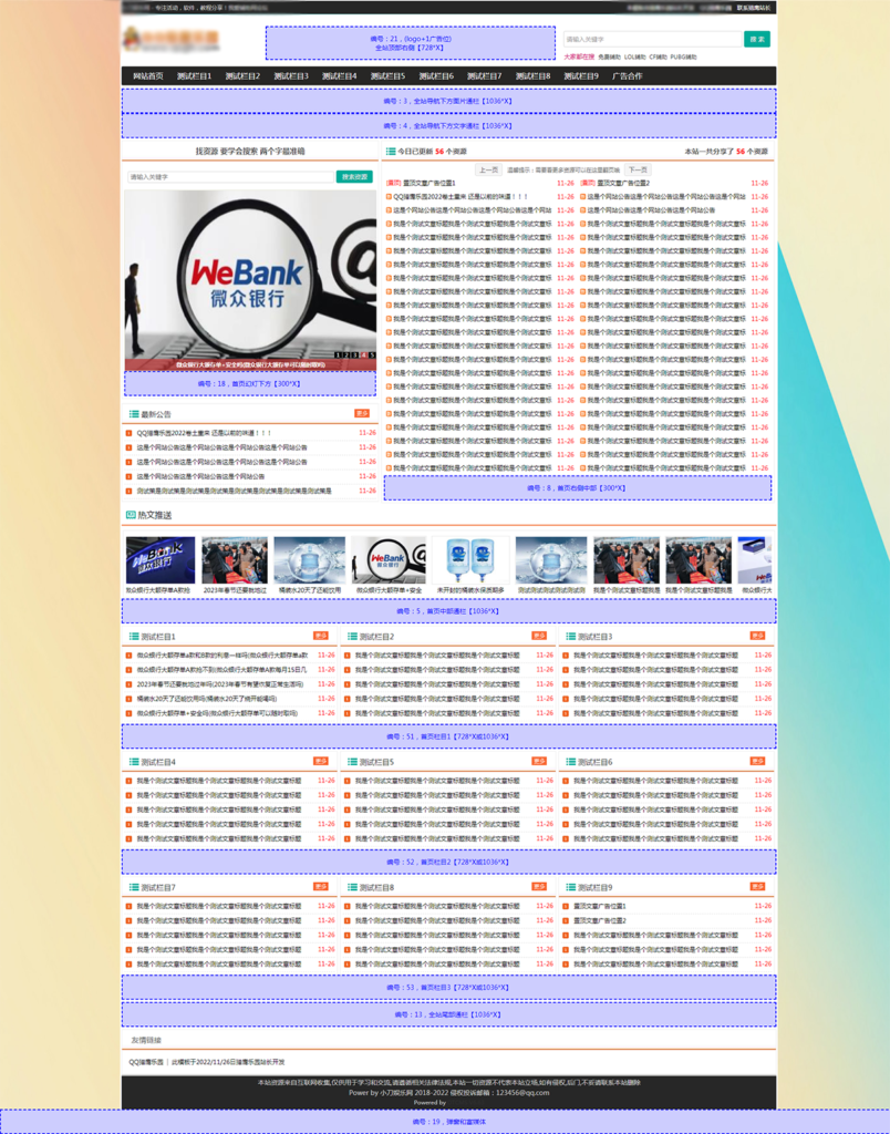 精仿某资源网Emlog主题开源模板


精仿某资源网Emlog主题开源模板-棋牌资源站