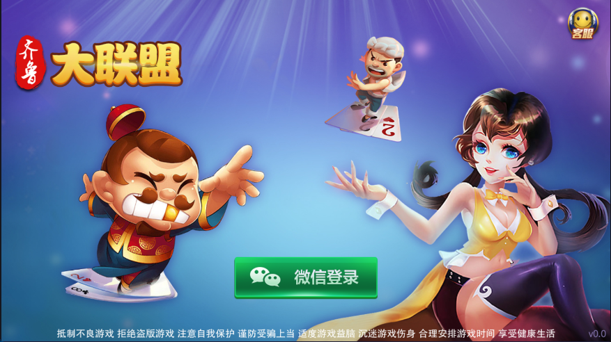 新网狐旗舰大联盟


新网狐旗舰大联盟-棋牌资源站