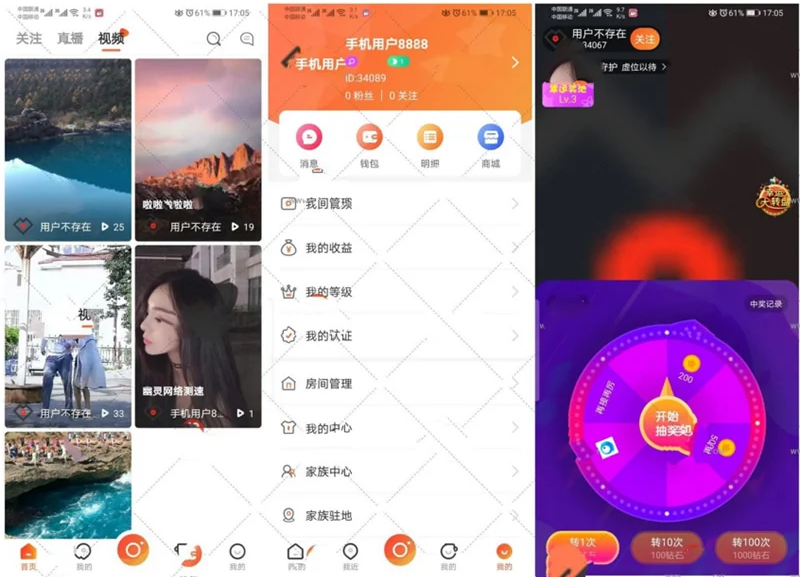 直播短视频系统源码 | 附搭建教程 | 可二开可采集-棋牌资源站