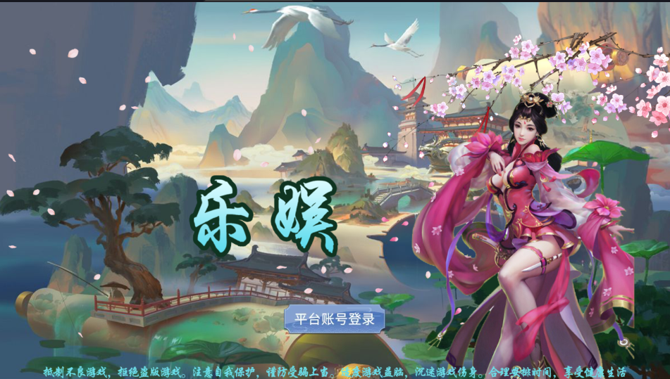 网狐系列乐娱琅琊电玩城版棋牌组件APP源码下载


网狐系列乐娱琅琊电玩城版棋牌组件APP源码下载-棋牌资源站