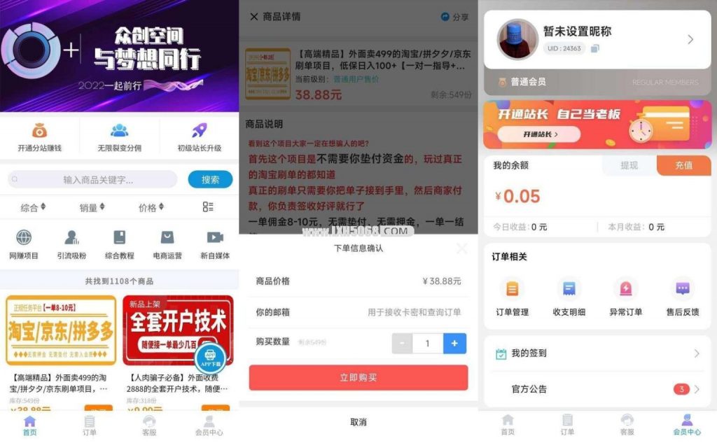 改良版彩虹知识付费模板源码


改良版彩虹知识付费模板源码-棋牌资源站