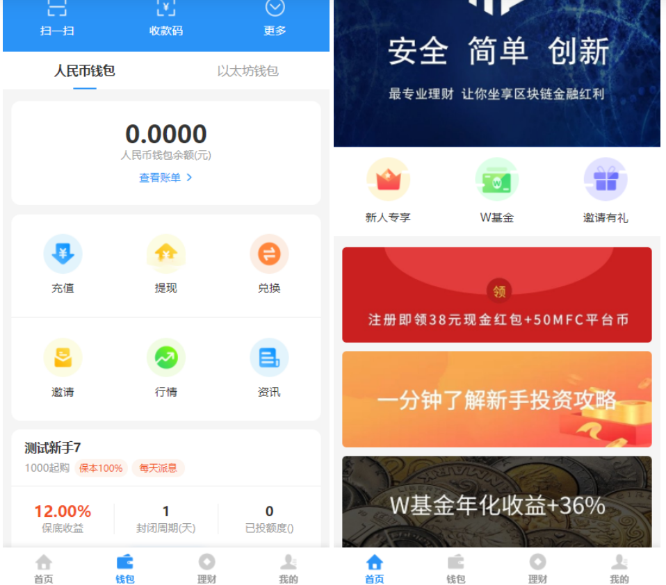 ETH,USDT多币理财系统源码/完美流畅代码/基于TPSHOP商城框架二开-棋牌资源站