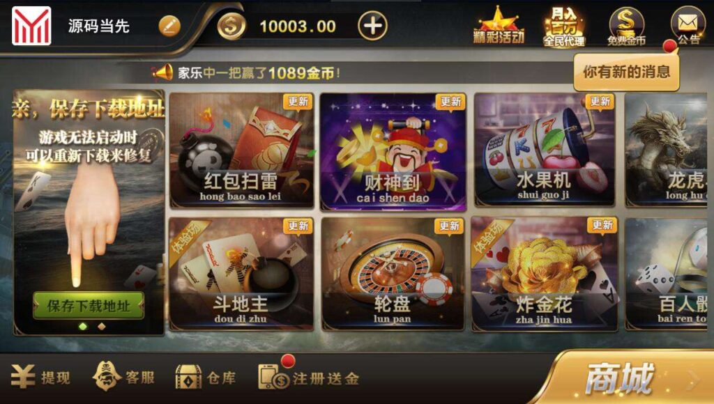 微星系列亚游改版亚博娱乐金币QP组件


微星系列亚游改版亚博娱乐金币QP组件-棋牌资源站