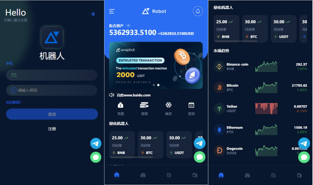 五国语言收益理财BTC虚拟币质押定期存币系统源码_加密货币机器人量化交易系统_内附搭建教程


五国语言收益理财BTC虚拟币质押定期存币系统源码_加密货币机器人量化交易系统_内附搭建教程-棋牌资源站