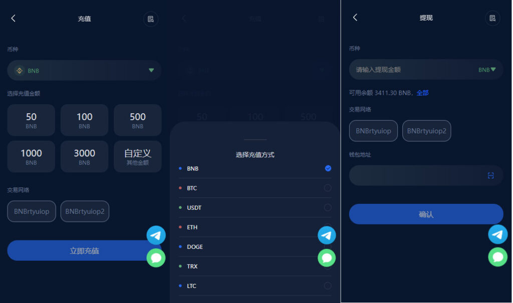 五国语言收益理财BTC虚拟币质押定期存币系统源码_加密货币机器人量化交易系统_内附搭建教程插图1 五国语言收益理财BTC虚拟币质押定期存币系统源码_加密货币机器人量化交易系统_内附搭建教程插图1