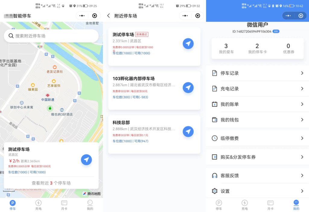 智慧停车场微信小程序源码 | 智能停车系统源码 | 全开源


智慧停车场微信小程序源码 | 智能停车系统源码 | 全开源-棋牌资源站