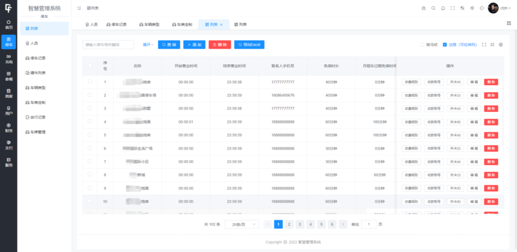 智慧停车场微信小程序源码 | 智能停车系统源码 | 全开源插图3 智慧停车场微信小程序源码 | 智能停车系统源码 | 全开源插图3