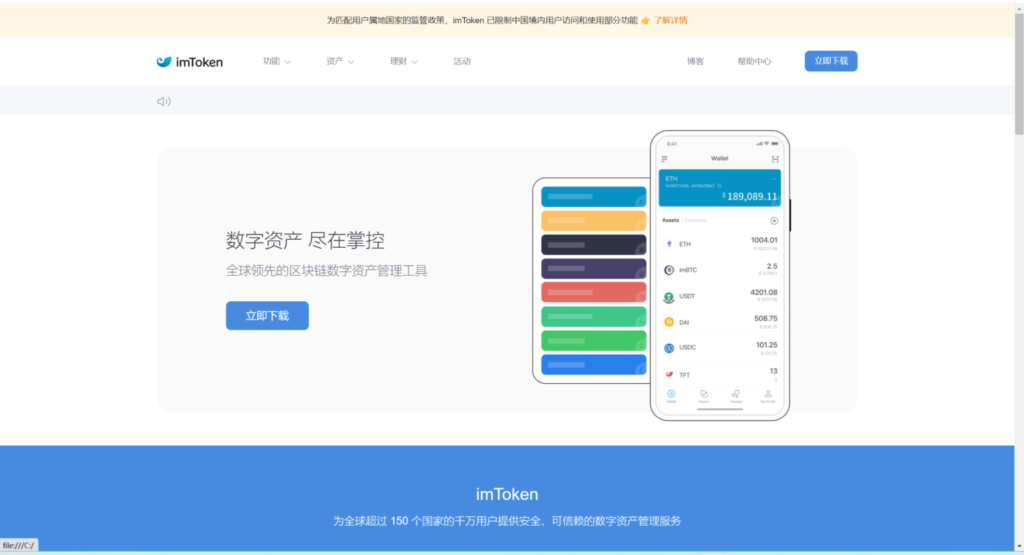 最新更新三链以太坊波场助记词假钱包源码 带余额监控阈值-棋牌资源站