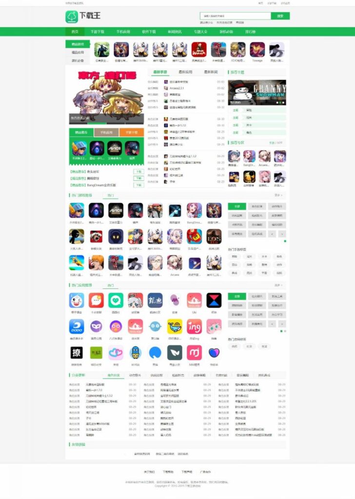 帝国cms7.5《下载王》源码应用软件下载站手游下载站源码带手机版带采集


帝国cms7.5《下载王》源码应用软件下载站手游下载站源码带手机版带采集-棋牌资源站