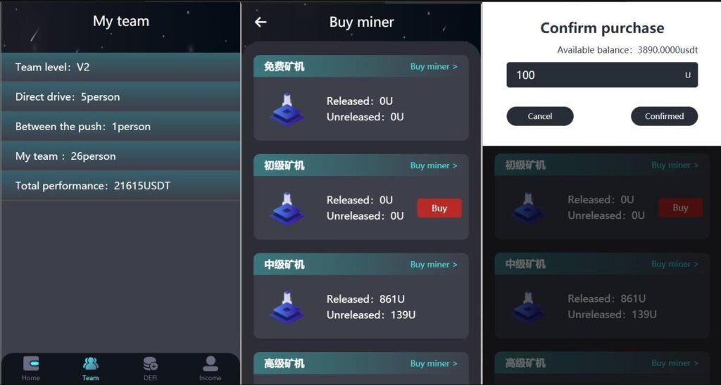 H5打包版双语言的虚拟币矿机交易系统 USDT支付 矿机系统 存币生息-棋牌资源站