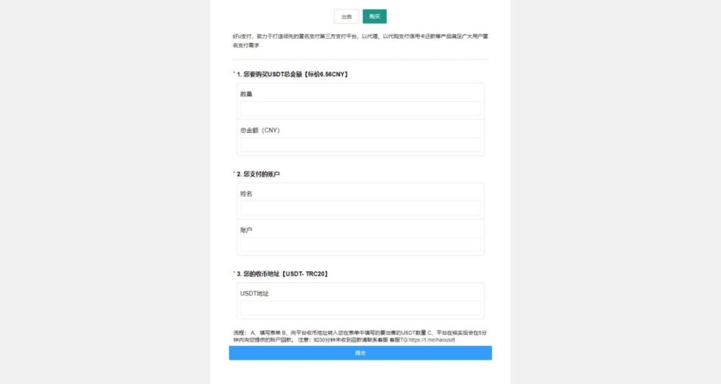 区块数字系统OTC单页建议出售购买系统源码 区块数字系统交易系统源码 USDT买卖交易平台


区块数字系统OTC单页建议出售购买系统源码 区块数字系统交易系统源码 USDT买卖交易平台-棋牌资源站