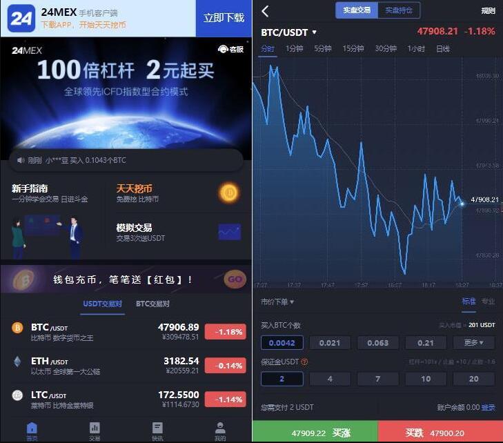 区块数字系统交易所 24MEX 差价合约交易所系统 BTC币安火币合约 杠杆交易 法币 OTC 数字资产交易


区块数字系统交易所 24MEX 差价合约交易所系统 BTC币安火币合约 杠杆交易 法币 OTC 数字资产交易-棋牌资源站
