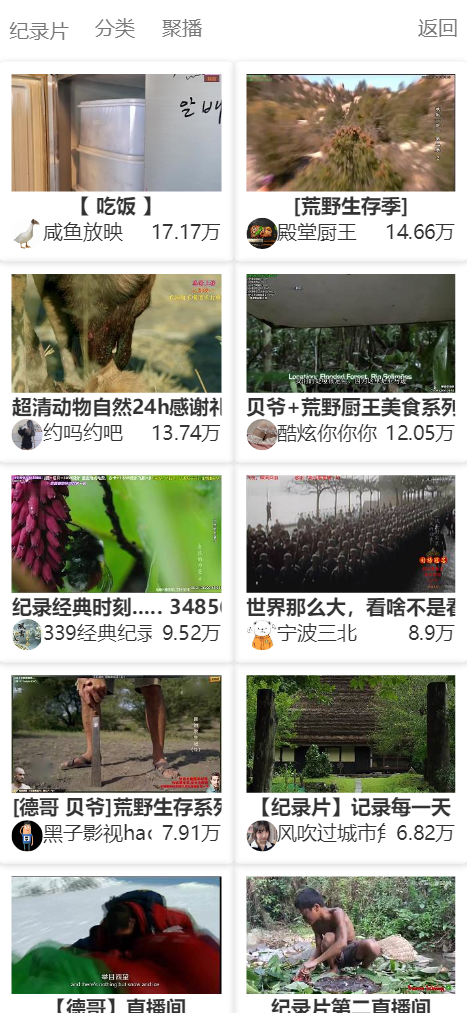 MtfLive直播导航PHP源码 聚合直播系统网站源码-棋牌资源站