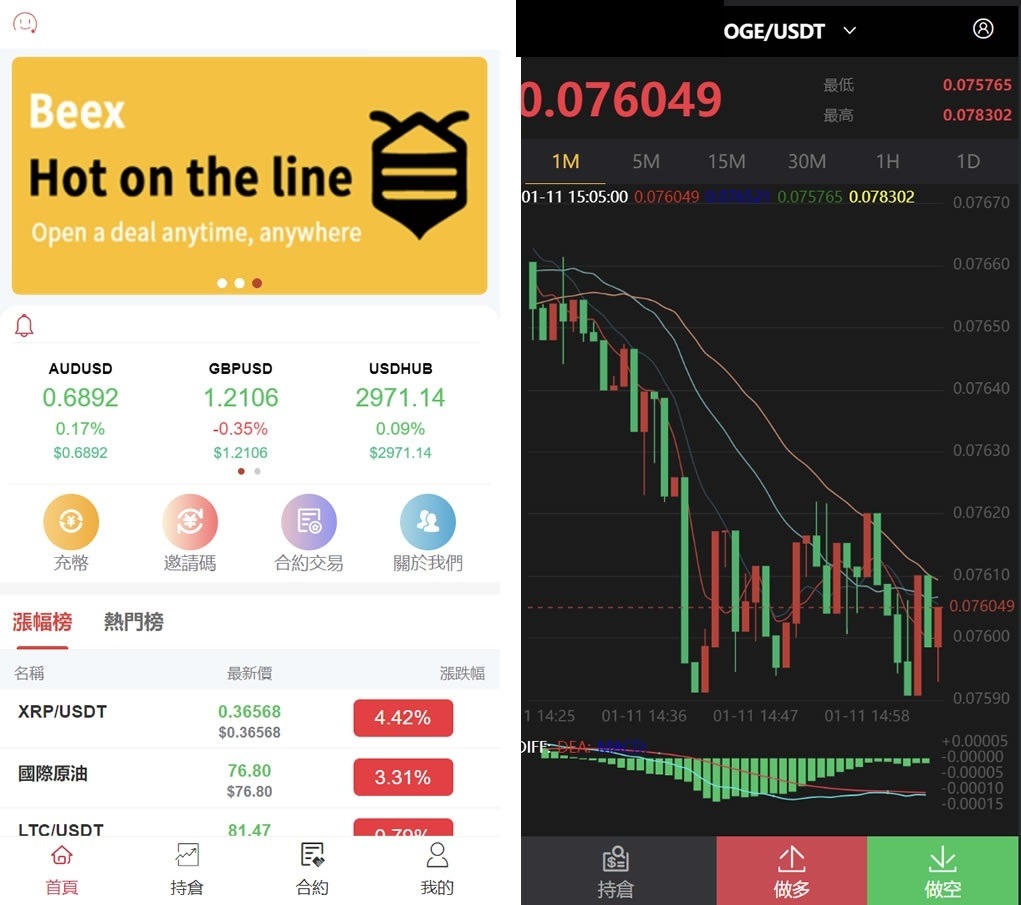 合约微交易系统源码 微盘交易系统源码 可二开


合约微交易系统源码 微盘交易系统源码 可二开-棋牌资源站