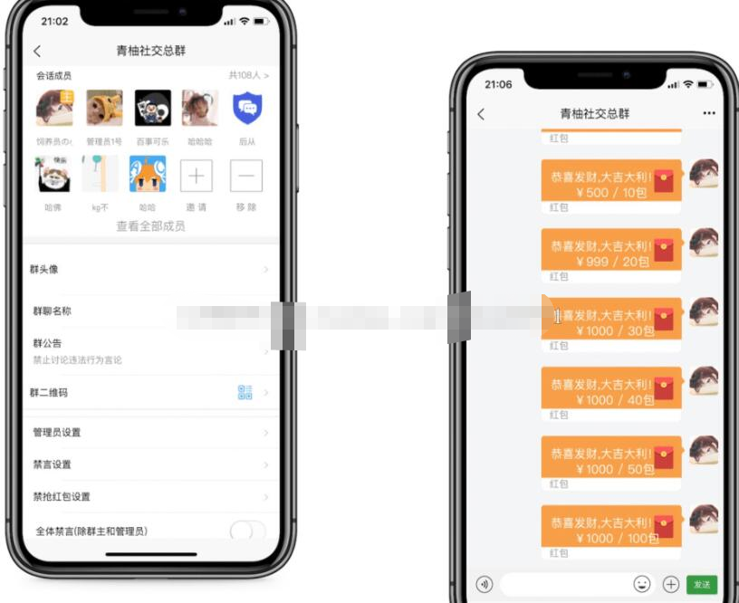 即时通讯IM系统（H5+安卓+IOS)客户端 支持红包转账 朋友圈 附视频教程-棋牌资源站