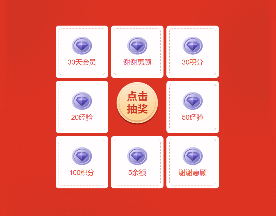 最新zibi子比转盘抽奖插件免费开源版-棋牌资源站