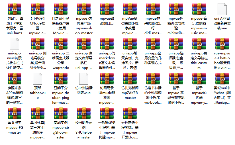 32个uniapp项目源码 涵盖商城团购等-棋牌资源站