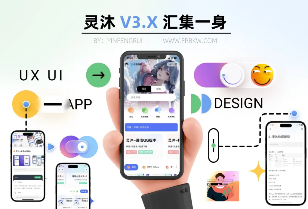 灵沐V3.01微信资源类小程序源码-支持流量主-棋牌资源站