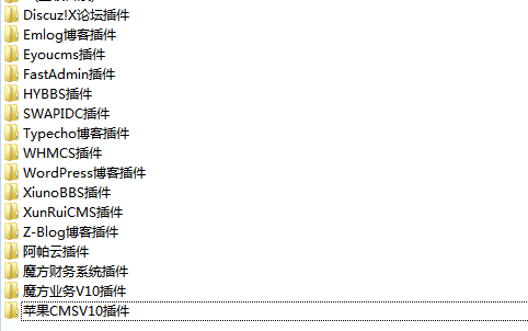 彩虹聚合登录插件大全：支持各种对接插件-棋牌资源站
