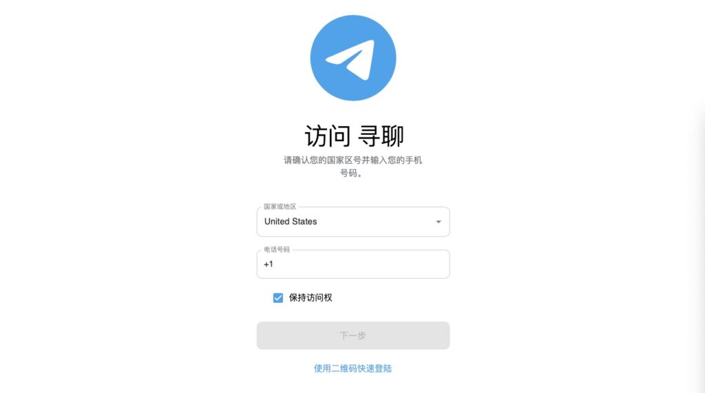 最新飞机即时通讯系统源码 PC+Android+IOS+WEB四端-棋牌资源站