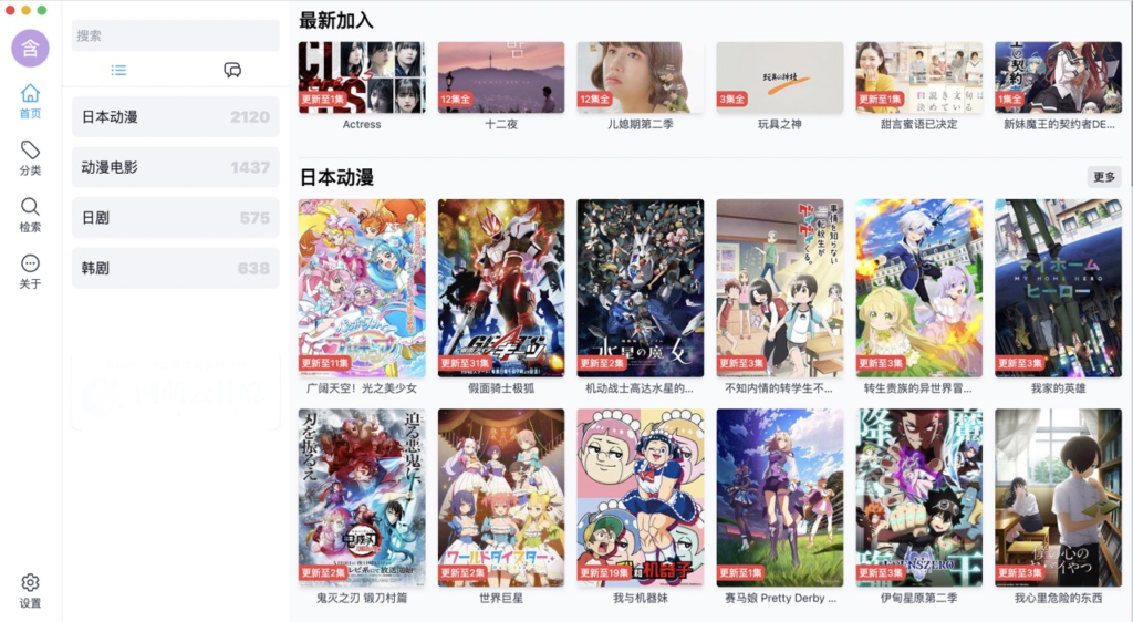 ZeVideo视频主题 Typecho整站源码 | 并带有采集功能-棋牌资源站