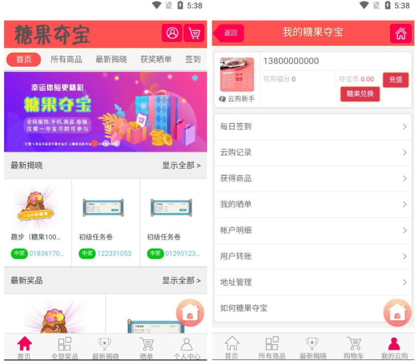 多国管理中心多语言区块链源码一元夺宝程序仿趣步奕跑/原生计步器/原生人脸识别


多国管理中心多语言区块链源码一元夺宝程序仿趣步奕跑/原生计步器/原生人脸识别-棋牌资源站