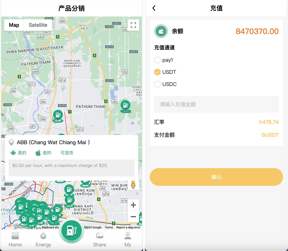 ABB双语言共享充电宝投资理财源码/共享充电宝系统源码/共享充电宝市场分析/五级分销返利+地图显示模式插图1 ABB双语言共享充电宝投资理财源码/共享充电宝系统源码/共享充电宝市场分析/五级分销返利+地图显示模式插图1
