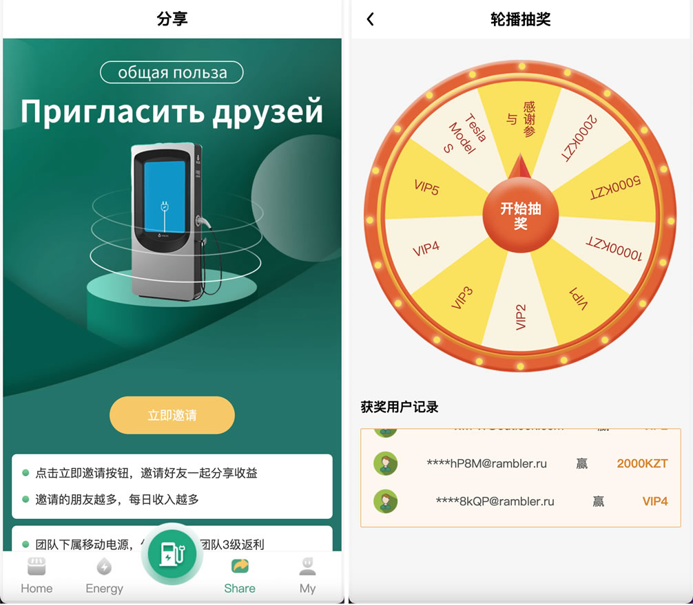 ABB双语言共享充电宝投资理财源码/共享充电宝系统源码/共享充电宝市场分析/五级分销返利+地图显示模式插图3 ABB双语言共享充电宝投资理财源码/共享充电宝系统源码/共享充电宝市场分析/五级分销返利+地图显示模式插图3