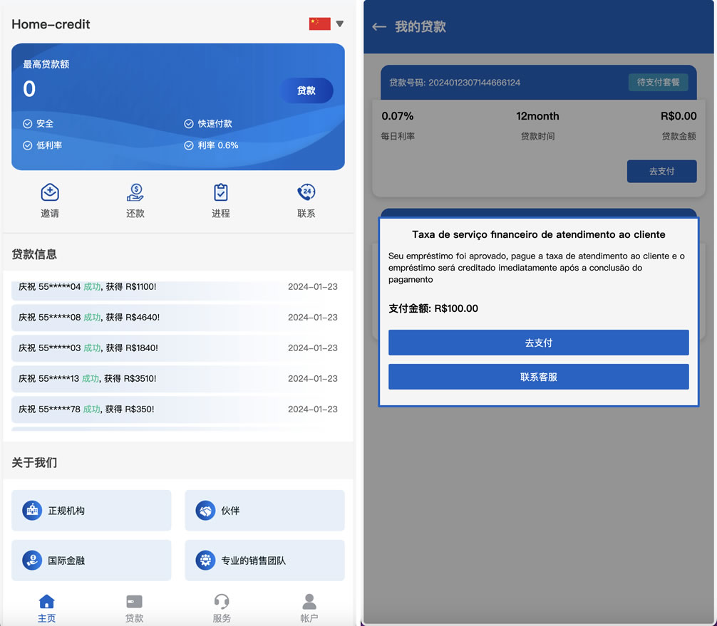 Home-credit海外贷款信贷产品源码/线上贷款产品大全/贷款平台软件源码/海外借贷平台


Home-credit海外贷款信贷产品源码/线上贷款产品大全/贷款平台软件源码/海外借贷平台-棋牌资源站