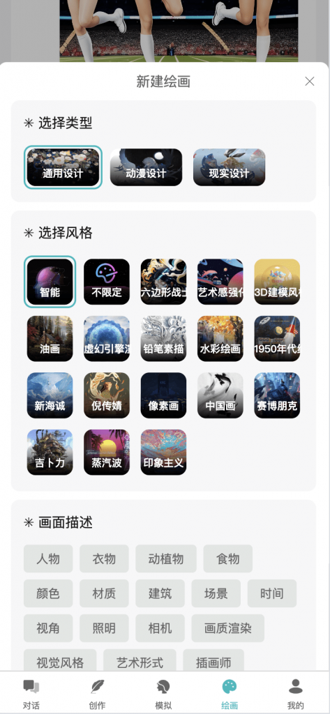 小狐狸ChatGPT智能聊天系统源码v2.7.6全开源Vue前后端+后端PHP


小狐狸ChatGPT智能聊天系统源码v2.7.6全开源Vue前后端+后端PHP-棋牌资源站