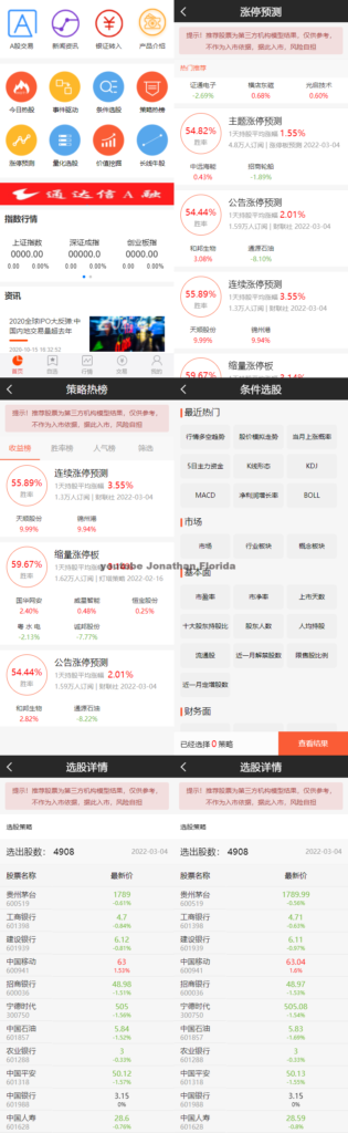 专业级股票交易系统 股票金融平台 带新股申购 通信达源码


专业级股票交易系统 股票金融平台 带新股申购 通信达源码-棋牌资源站