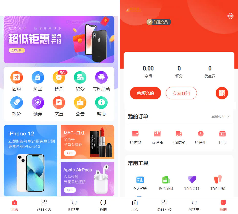 完美运营版商城源码 虚拟商品全功能商城 全能商城小程序 智慧商城系统 全品类百货商城（带安装教程）


完美运营版商城源码 虚拟商品全功能商城 全能商城小程序 智慧商城系统 全品类百货商城（带安装教程）-棋牌资源站