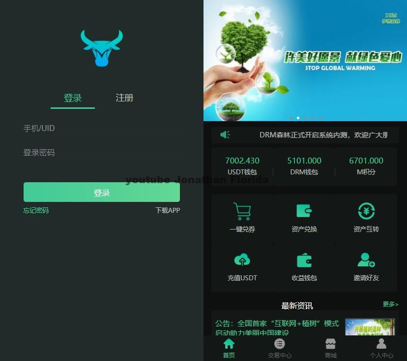 最新DRM区块链挖矿系统交易中心带推广分成源码


最新DRM区块链挖矿系统交易中心带推广分成源码-棋牌资源站
