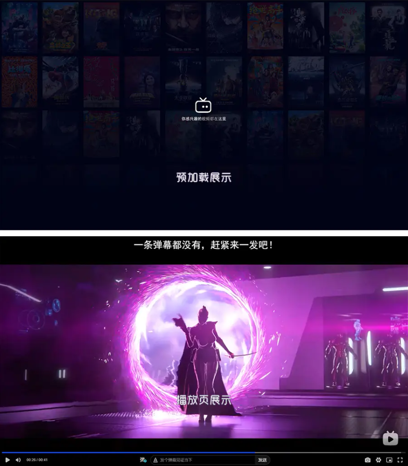 Artplayer视频JSON解析播放器源码|支持弹幕|json数据模式-棋牌资源站