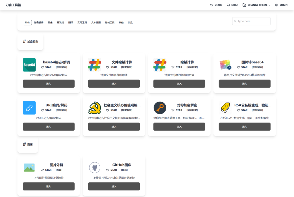 最新在线工具箱网站系统源码


最新在线工具箱网站系统源码-棋牌资源站