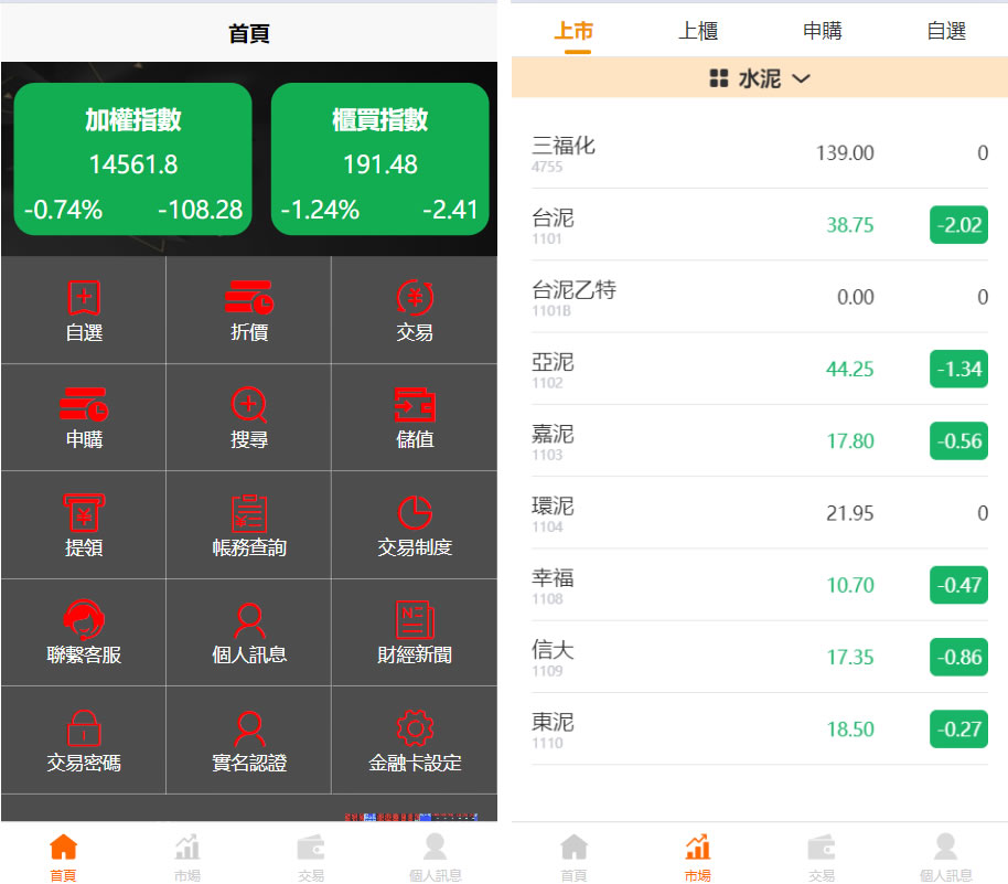 uniapp源码+计划任务 台股平台源码 新股申购 分类后台控制


uniapp源码+计划任务 台股平台源码 新股申购 分类后台控制-棋牌资源站