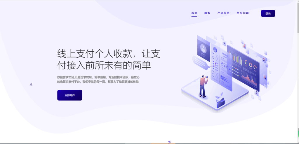 最新Peak码支付系统源码1.0.7版本


最新Peak码支付系统源码1.0.7版本-棋牌资源站