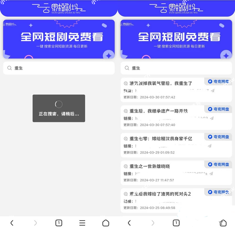 引流源码短剧搜索前端源码+内附搜索API


引流源码短剧搜索前端源码+内附搜索API-棋牌资源站