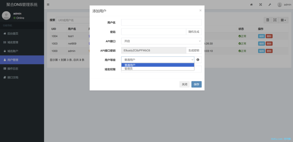 彩虹聚合DNS管理系统v1.0全新发布


彩虹聚合DNS管理系统v1.0全新发布-棋牌资源站