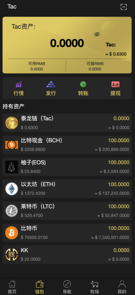 新版本农场牧场养殖区块数字系统游戏源码+在线商城【亲测】-棋牌资源站