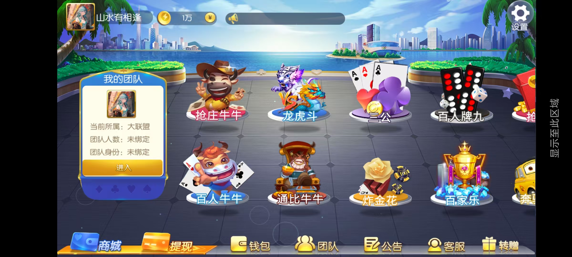 最新五游盛兴二开/金币联盟/棋棋联盟/带机器人源码下载插图1 最新五游盛兴二开/金币联盟/棋棋联盟/带机器人源码下载插图1