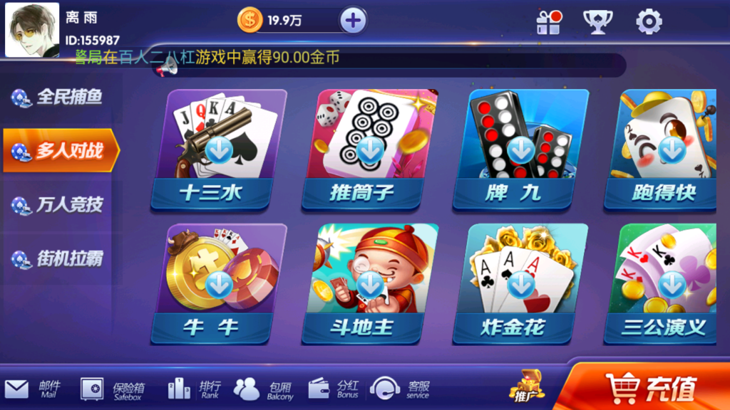 新颂游凯顺发金币房卡双模式组件双语言


新颂游凯顺发金币房卡双模式组件双语言-棋牌资源站