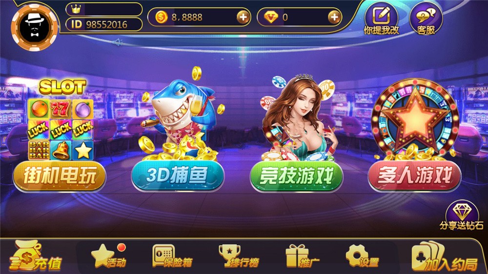 【商业源码】369电玩城至尊娱乐完整源码 多模式+PC/安卓/IOS三端源代码-棋牌资源站