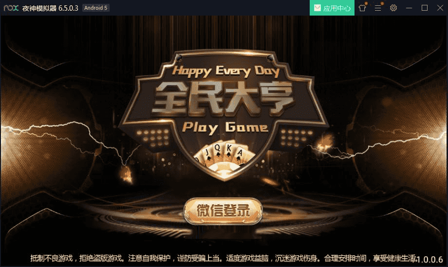 网友亲测—全民大亨破解授权版 机器人/带视频搭建教程-棋牌资源站