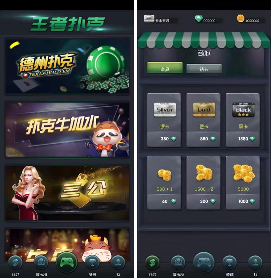 王者扑克俱乐部完整源码 德州扑克+扑克牛加水+牛牛


王者扑克俱乐部完整源码 德州扑克+扑克牛加水+牛牛-棋牌资源站