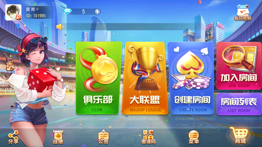 【精品源码】寰宇大联盟闲乐互娱无授权版本/带视频搭建教程-棋牌资源站