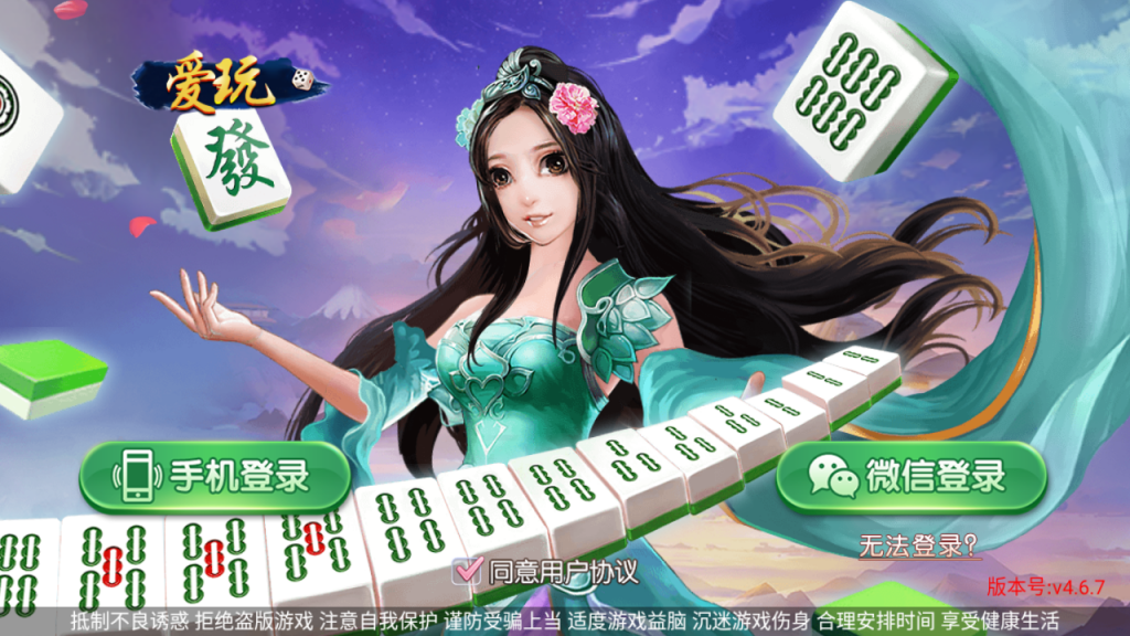 房卡联盟系列 奇迹潇湘馆爱玩组件打包带机器人


房卡联盟系列 奇迹潇湘馆爱玩组件打包带机器人-棋牌资源站
