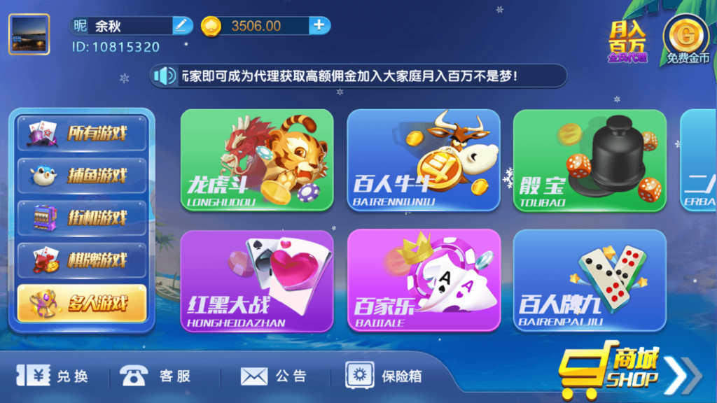 猫娱乐的澳煌娱乐+财神娱乐插图3 猫娱乐的澳煌娱乐+财神娱乐插图3